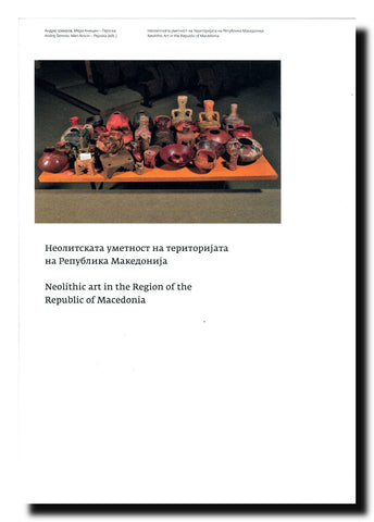 Neolitskata umetnost na teritorijata na Republika Makedonija = Neolithic art in the region of the Republic of Macedonia