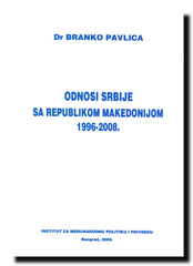 Odnosi Srbije sa Republikom Makedonijom : 1996-2008.
