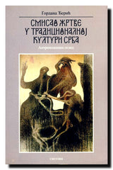 Smisao žrtve u tradicionalnoj kulturi Srba : antropološki ogled