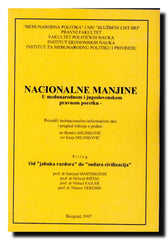 Nacionalne manjine : u međunarodnom i jugoslovenskom poretku. Prilog, Od "jabuka razdora" do "sudara civilizacija"