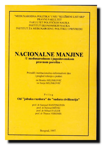 Nacionalne manjine : u međunarodnom i jugoslovenskom poretku. Prilog, Od "jabuka razdora" do "sudara civilizacija"