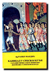Kanibal u srpskoj kući : satanističke sekte i njihovo delovanje u srpskom narodu