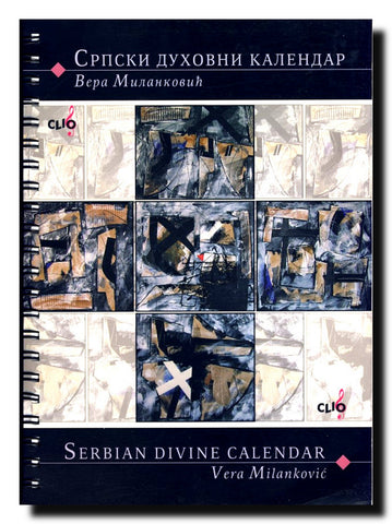 Srpski duhovni kalendar = Serbian divine calendar [Štampana muzikalija]