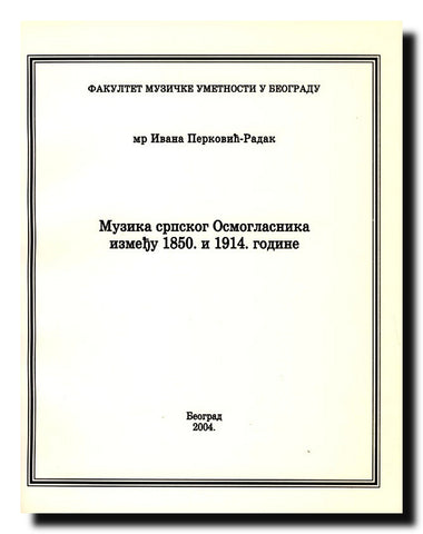 Muzika srpskog Osmoglasnika između 1850. i 1914. godine