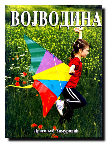Vojvodina