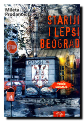 Stariji i lepši Beograd