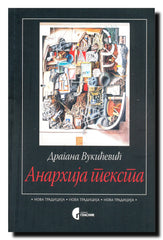 Anarhija teksta : ogledi o srpskoj književnosti 19. veka