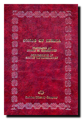 Songs of Serbia