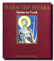 Manastir Resava