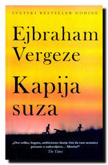 Kapija suza