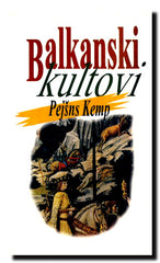 Balkanski kultovi