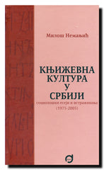 Književna kultura u Srbiji : sociološki eseji i istraživanja : (1975-2005)