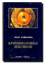 Kriminološki leksikon
