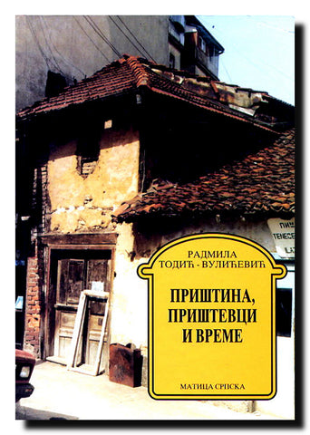 Priština : Prištevci i vreme