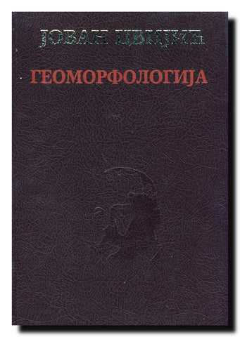 Geomorfologija. 1