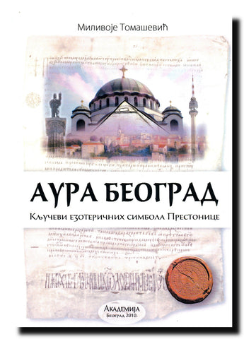 Aura Beograd : ključevi ezoteričnih simbola prestonice