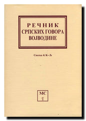 Rečnik srpskih govora Vojvodine. Sv. 4, K - LJ
