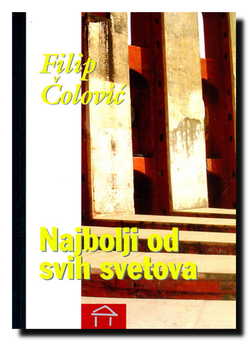 Najbolji od svih svetova