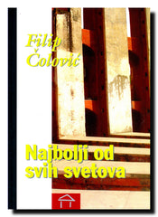 Najbolji od svih svetova