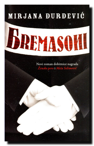 Bremasoni