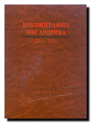 Bibliografija Ive Andrića : (1911-2011)