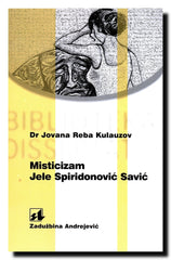 Misticizam Jele Spiridonović-Savić