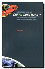Ako u kosmosu nismo sami, gde su vanzemaljci? : 50 rešenja fermijevog paradoksa i problema vanzemaljskog života