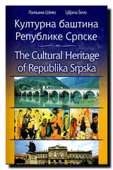 Kulturna baština Republike Srpske = The Cultural Heritage of Republika Srpska