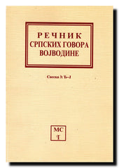 Rečnik srpskih govora Vojvodine. Sv. 3, Đ - J