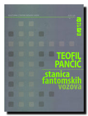 Stanica fantomskih vozova