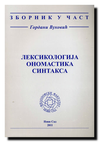 Leksikologija, onomastika, sintaksa