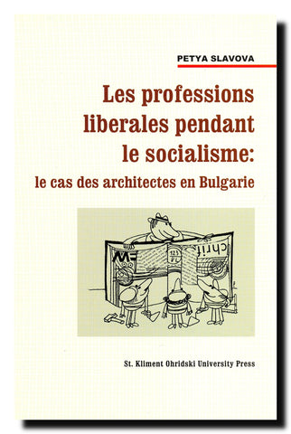 Les professions liberales pendant le socialiste : le cas des architectes en Bulgarie