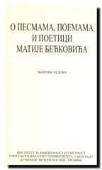 O pesmama, poemama i poetici Matije Bećkovića : zbornik radova