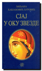 Sjaj u oku zvezde