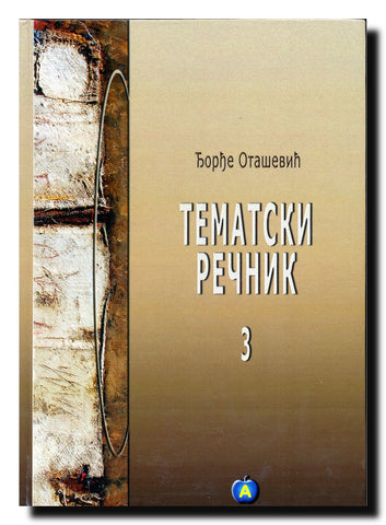 Tematski rečnik srpskog jezika 3 : leksičke relacije i funkcije