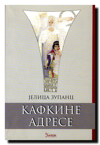 Kafkine adrese