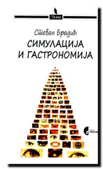 Simulacija i gastronomija : režimi čulnosti i aspekti identiteta u pesništvu Vojislava Despotova