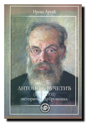 Antonije (Antun) Vučetić (1845-1931) : istoričar Dubrovnika
