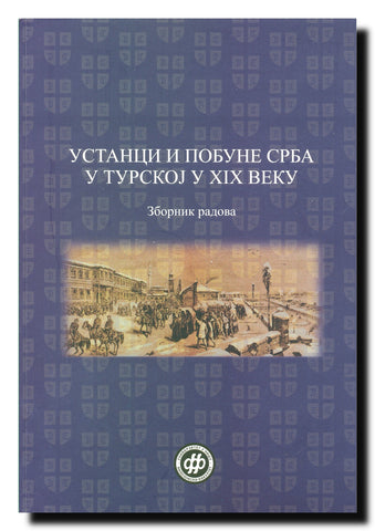 Ustanci i pobune Srba u Turskoj u XIX veku : zbornik radova : (povodom 170 godina od izbijanja Niške bune)