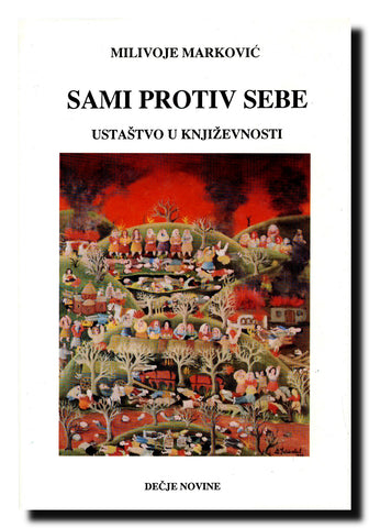 Sami protiv sebe : ustaštvo u književnosti