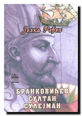Grof Đorđe Branković o sultanu Sulejmanu veličanstvenom