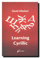 Learning Cyrillic : selected stories