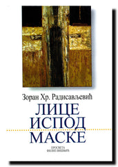 Lice ispod maske