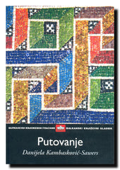 Putovanje