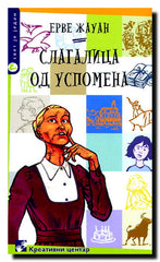 Slagalica od uspomena