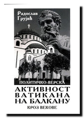 Političko-verska aktivnost Vatikana na Balkanu kroz vekove