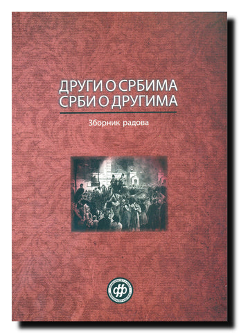 Drugi o Srbima, Srbi o drugima : [zbornik radova]