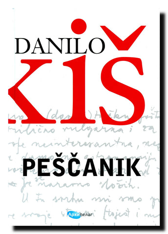 Peščanik