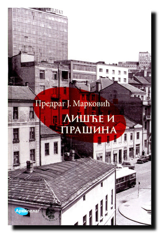 Lišće i prašina : istoriografski eseji