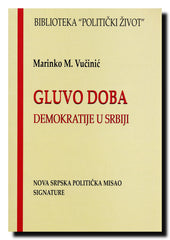 Gluvo doba demokratije u Srbiji